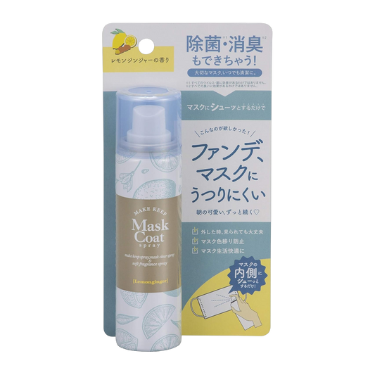 Japan Brand Produto de Beleza 50ml