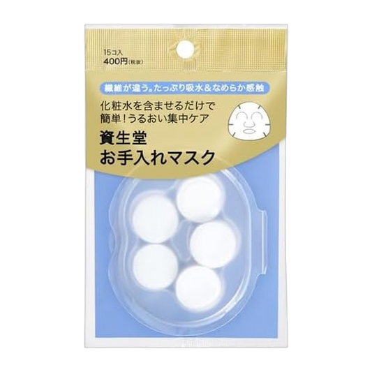 Shiseido Mascara Facial em Folha 100kg