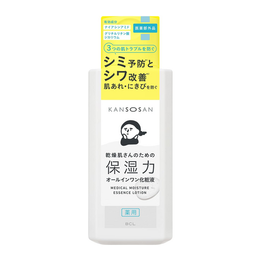 Kansou San Locao 230ml