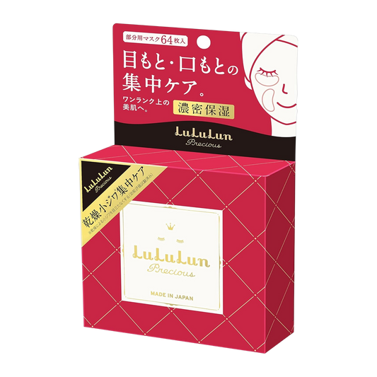 Lululun Serum 75ml