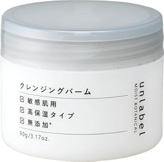 Unlabel  Anreeberu Balsamo de Limpeza Facial 1g