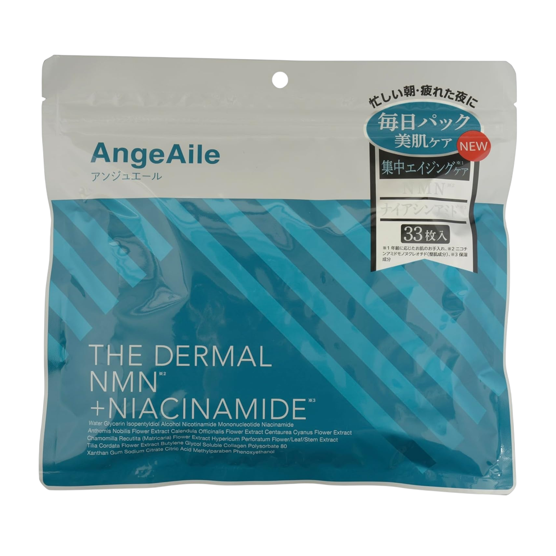 Anjueeru Mascara Facial em Folha