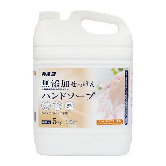 Kaneyo Sekken Sabonete 5kg