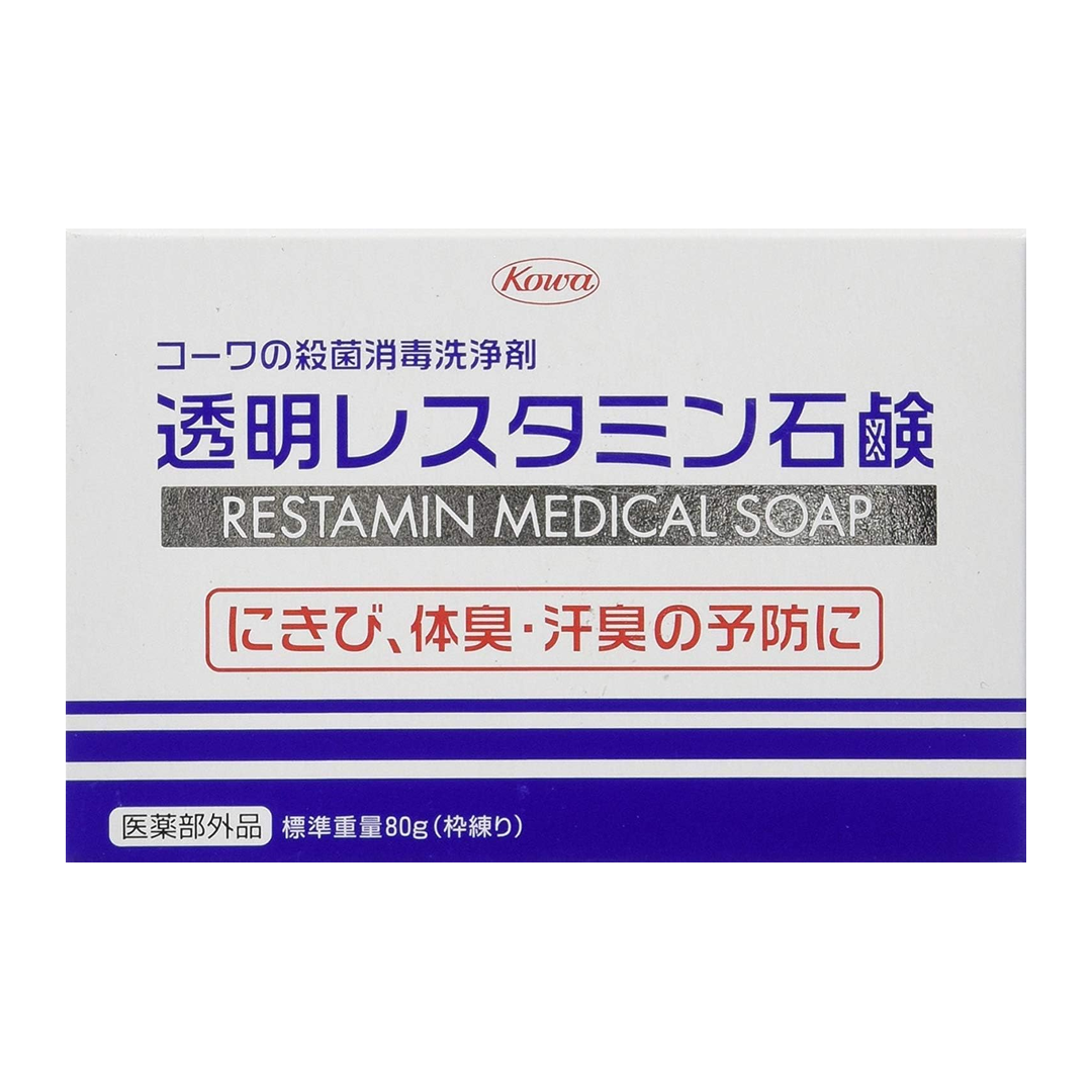 Japan Brand Produto de Beleza