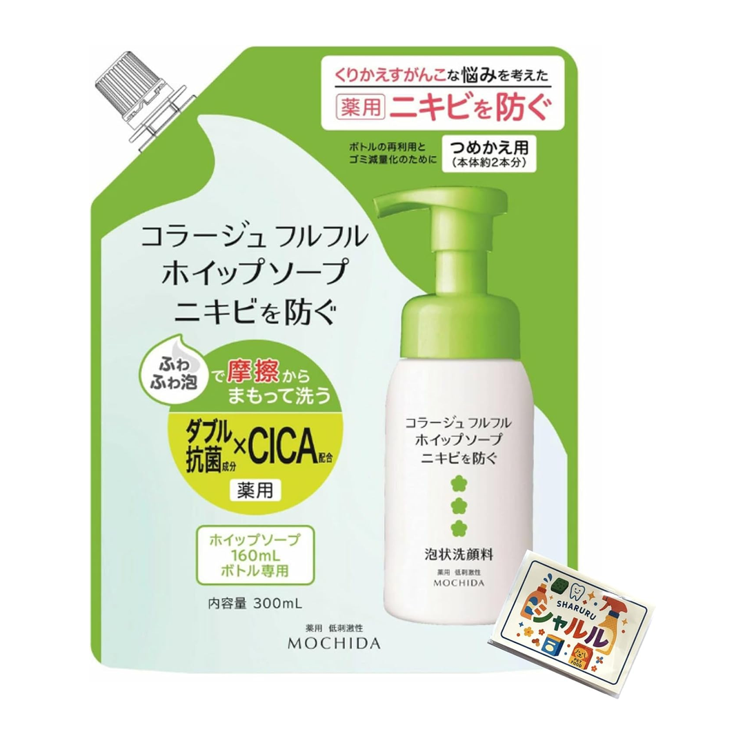 Japan Brand Sabonete Facial em Espuma 300ml