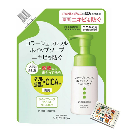 Japan Brand Sabonete Facial em Espuma 300ml