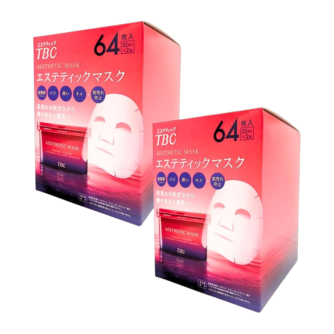 Japan Brand Mascara Facial