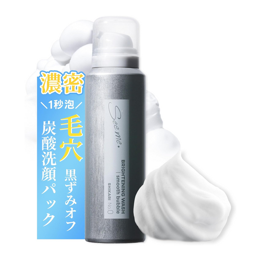 Japan Brand Sabonete Facial 100g