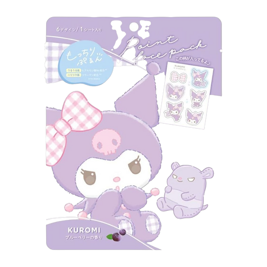 Japan Brand Mascara Facial