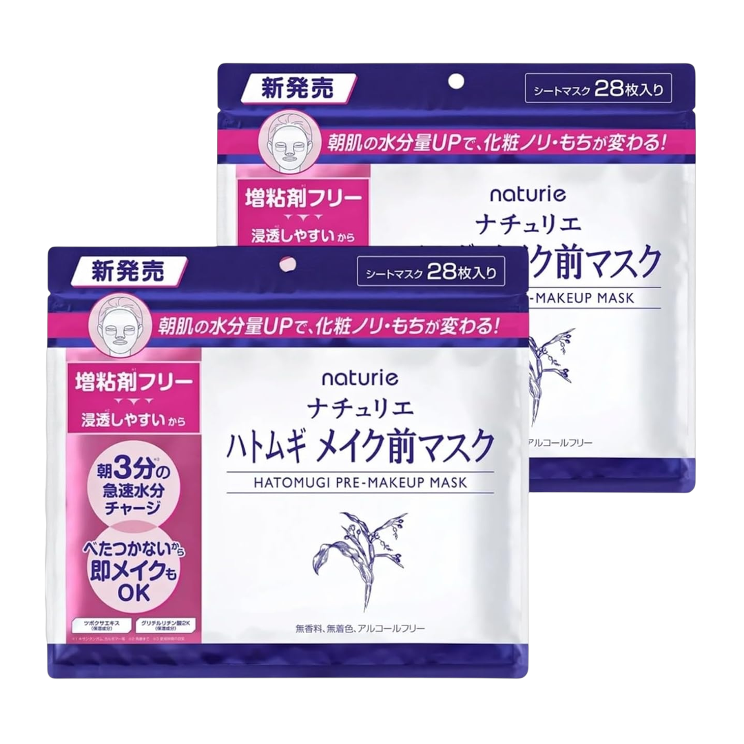 Japan Brand Mascara Facial em Folha