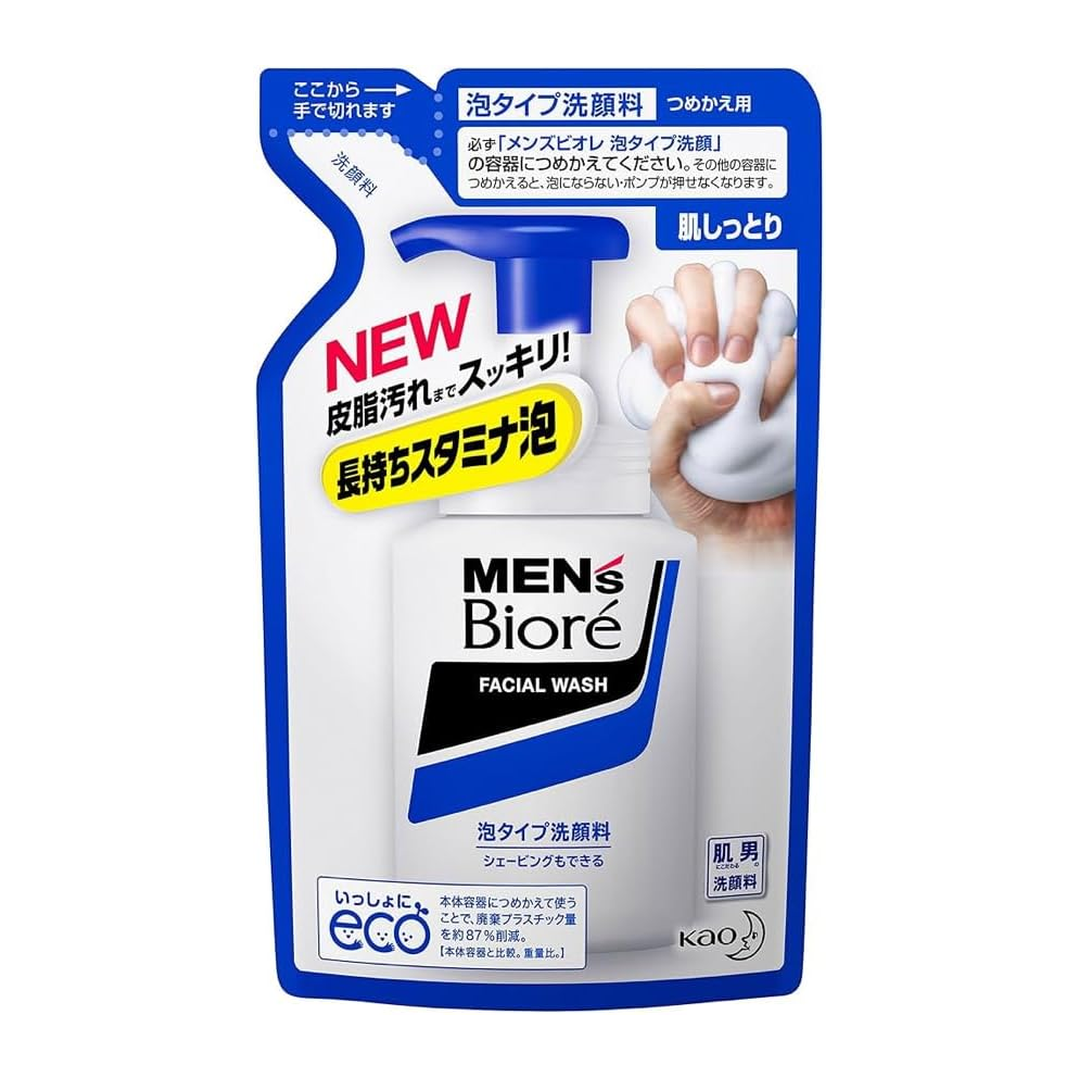 Japan Brand Sabonete Facial