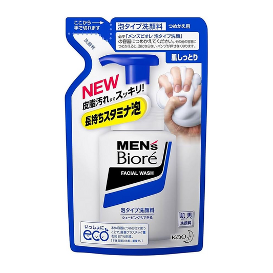 Japan Brand Sabonete Facial