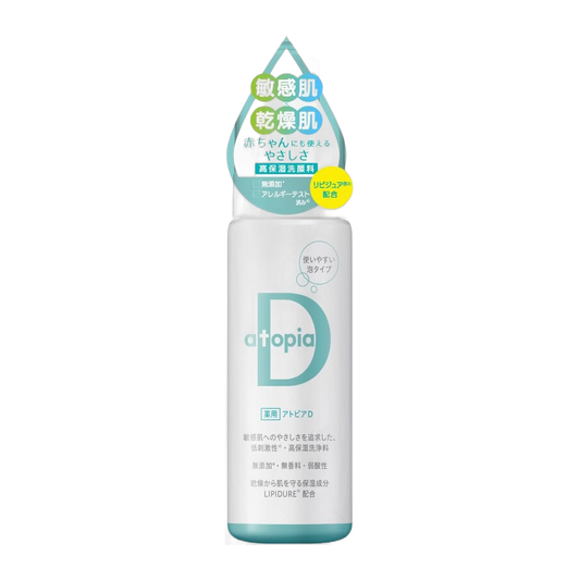 アライアンスファーマー Sabonete Facial em Espuma