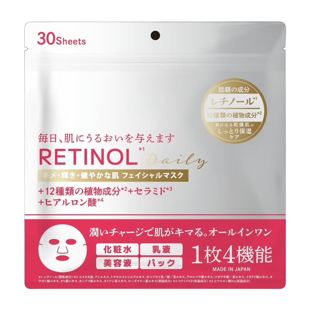 DEVIL BEAUTY Mascara Facial em Folha