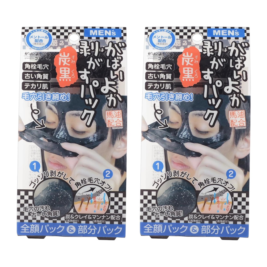 Gabaiyoka Sabonete Facial 240g