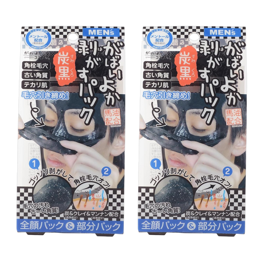 Gabaiyoka Sabonete Facial 240g