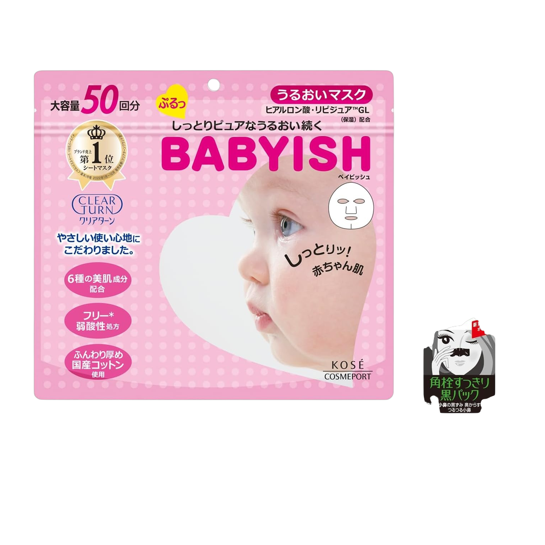 Japan Brand Mascara Facial em Folha