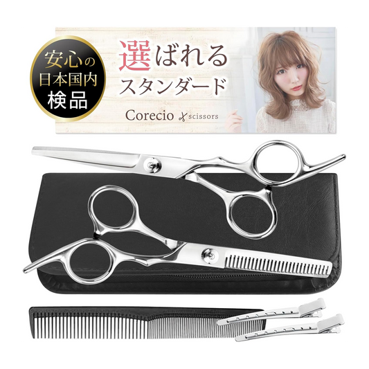 Sanpatsu Tesoura Profissional