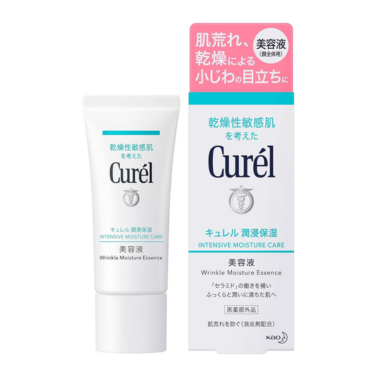 Curél Serum 40g