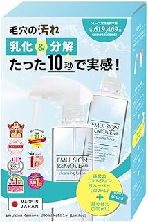 EMULSION REMOVER Produto de Beleza