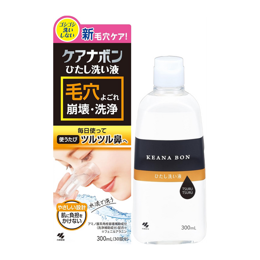 Keanabon Sabonete Facial 300ml