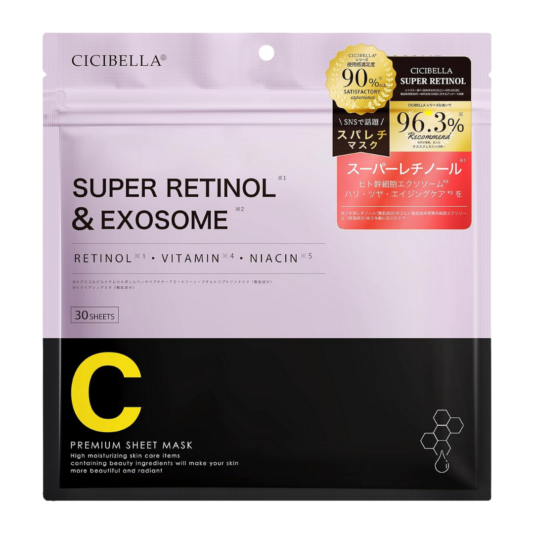CICIBELLA-SPORTS Máscara Facial em Folha 30 Unidades com Retinol e Exossomos (Super Retinol)