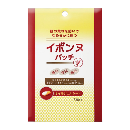 ibonne Produto de Beleza 20g