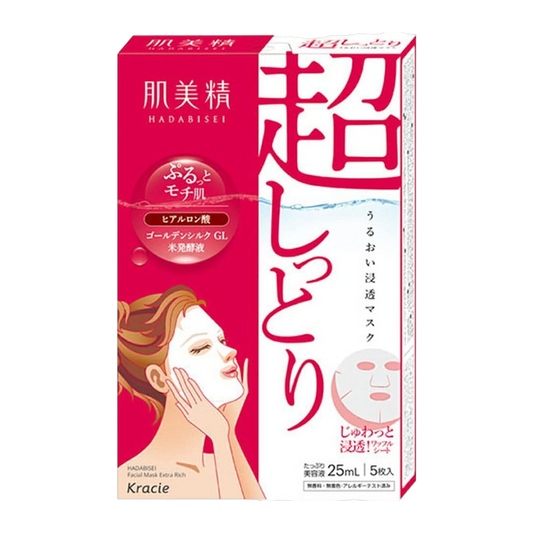 Hadabisei Mascara Facial