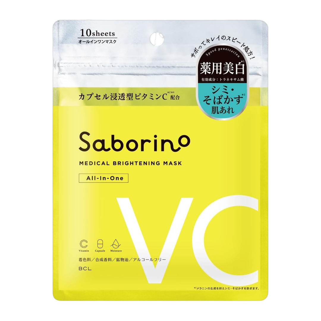 SABORINO Mascara Facial em Folha 170g