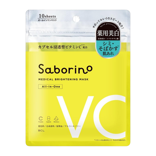 SABORINO Mascara Facial em Folha 170g