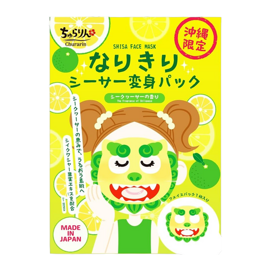 Japan Brand Mascara Facial em Folha