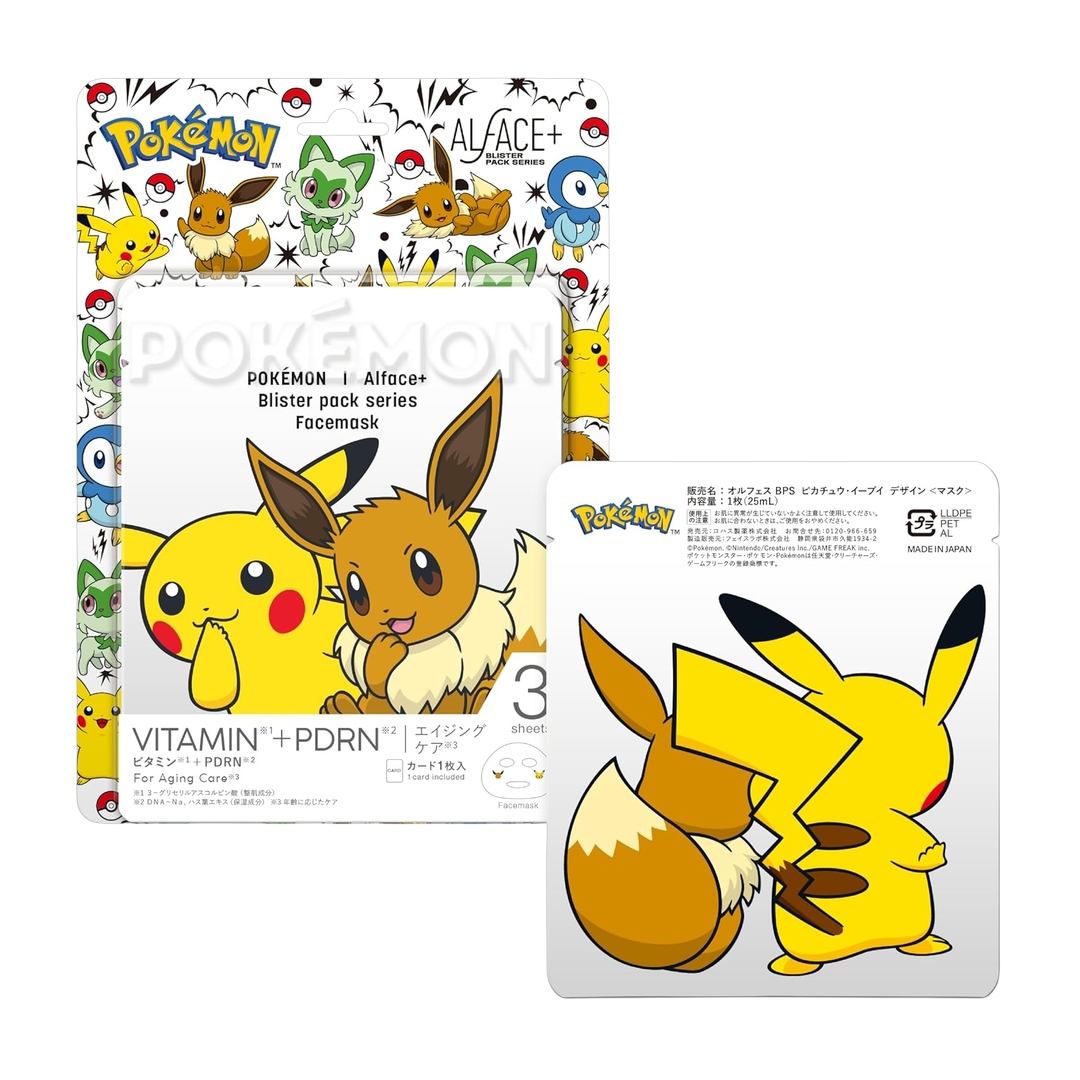 ALFACE Produto de Beleza 130g