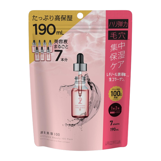 one stone two birds Serum 230g