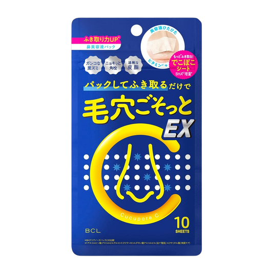 Sutairinguraifu Serum 20g