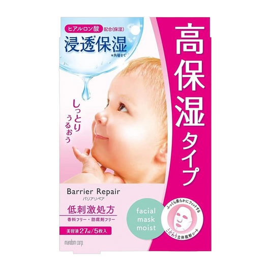 Mandom Mascara Facial em Folha