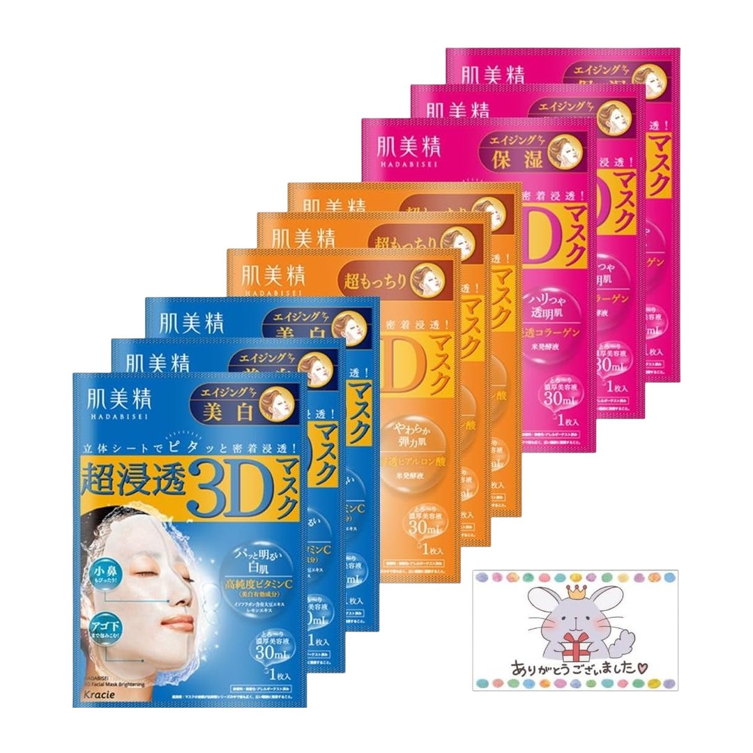 Japan Brand Mascara Facial 1kg