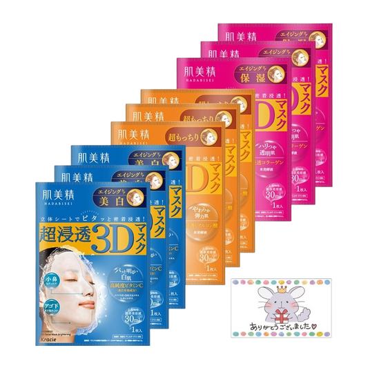 Japan Brand Mascara Facial 1kg