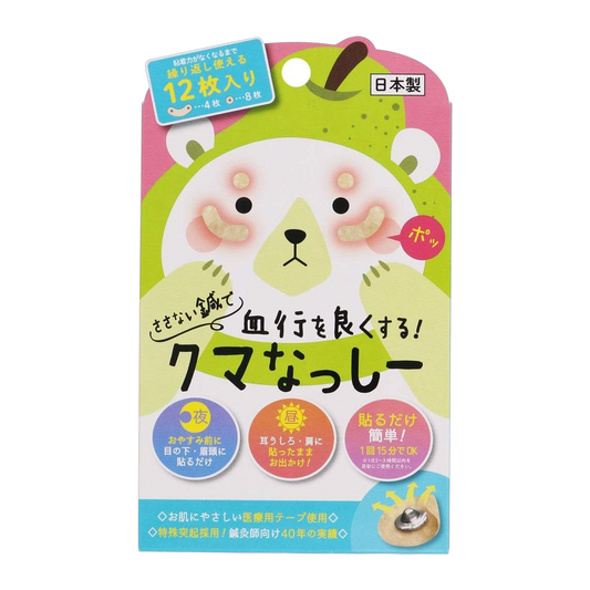 Rakkiiuinku Produto de Beleza 15g