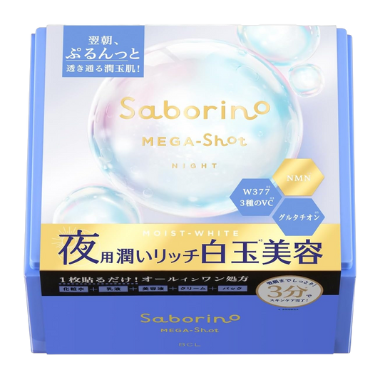 SABORINO Mascara Facial em Folha 560g