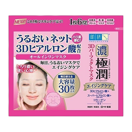 Hada Labo Tokyo Mascara Facial 16kg
