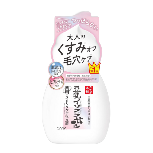 Nameraka Honpo Sabonete Facial 270g
