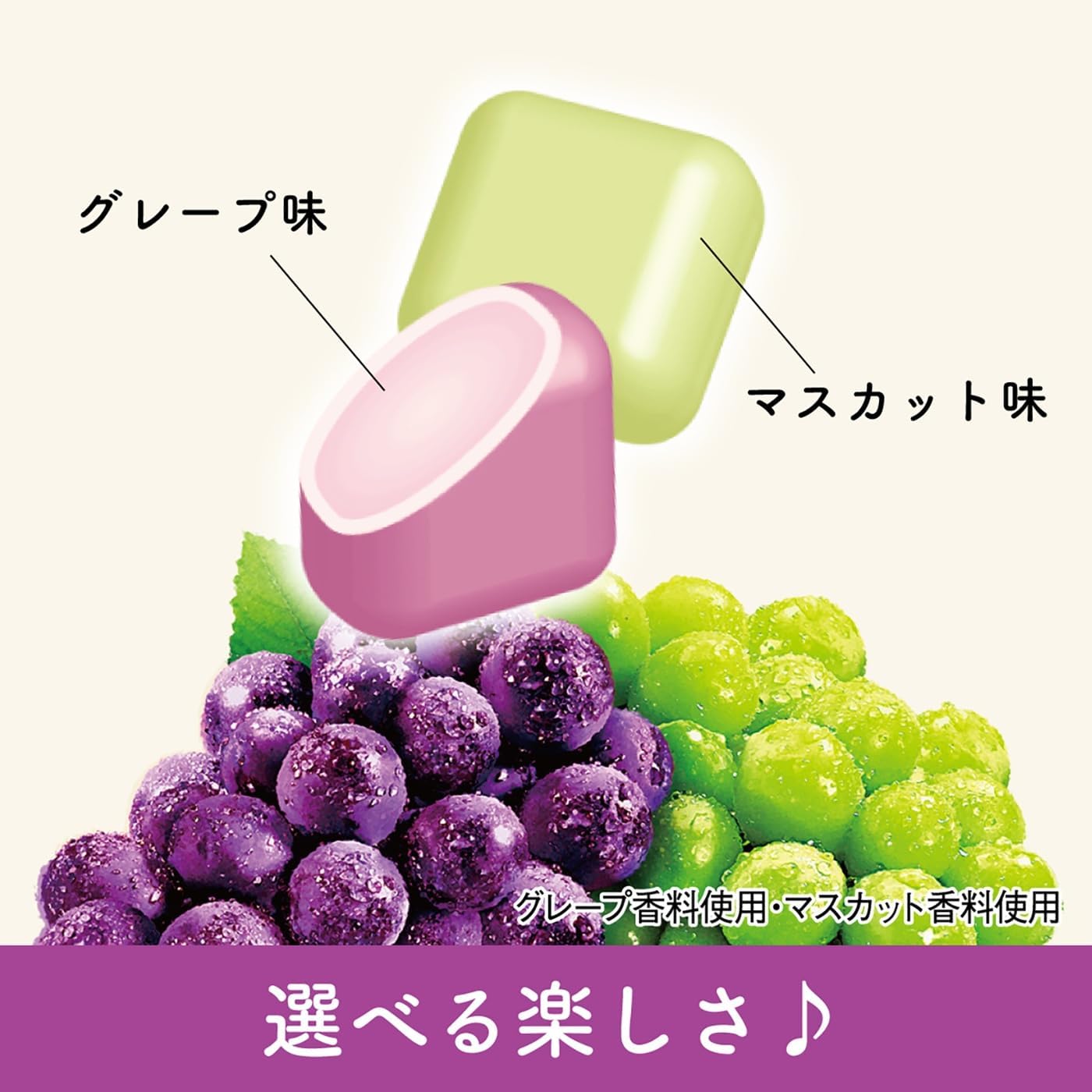 Lotte Zero-Chewing Candy Uva & Moscatel