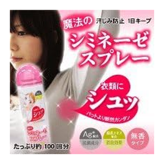 Mahou No Shimineezesupuree Bruma Facial