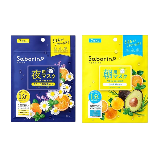 SABORINO Mascara Facial