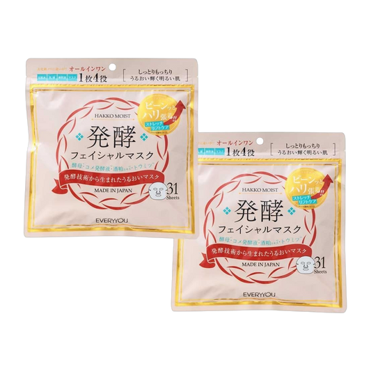 Japan Brand Mascara Facial