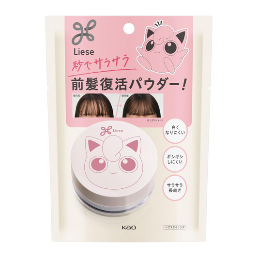 SALA 5g Pó Volumizador 5g