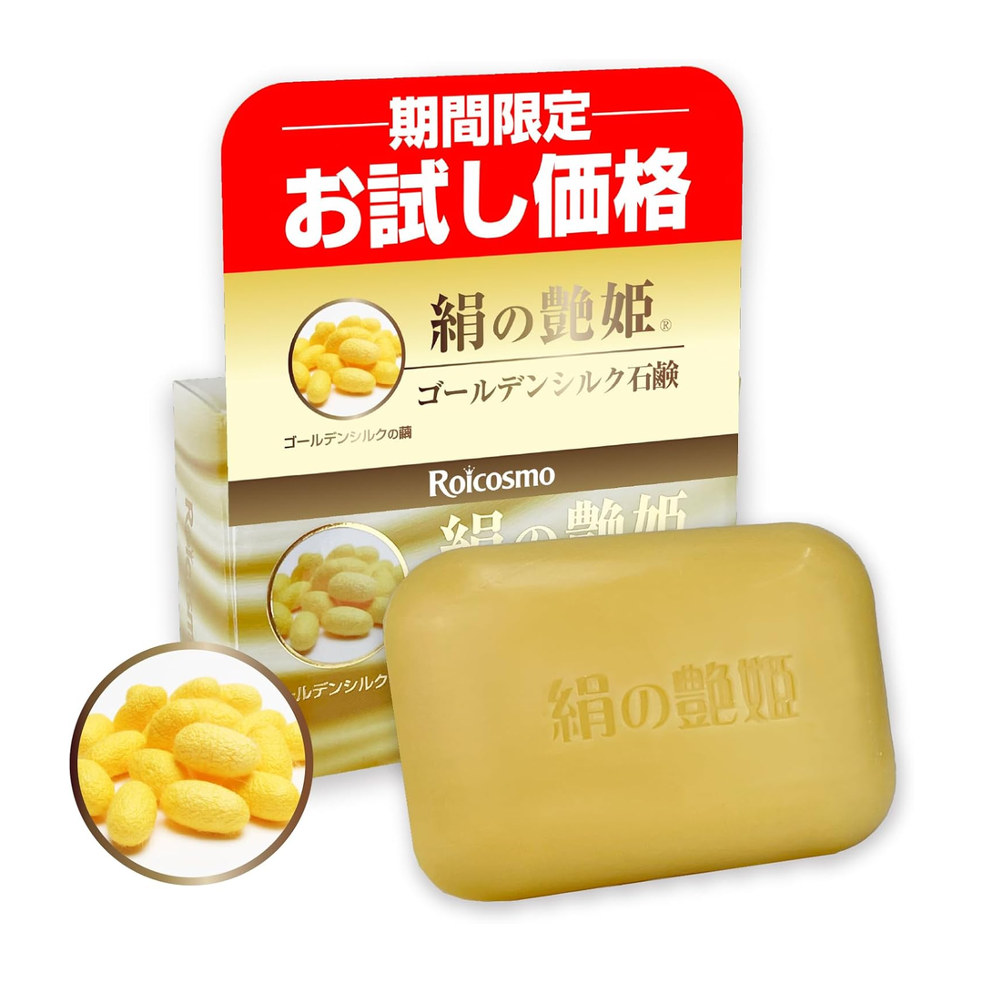 Roicosmo Sabonete Facial 185g