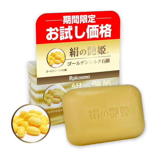 Roicosmo Sabonete Facial 185g