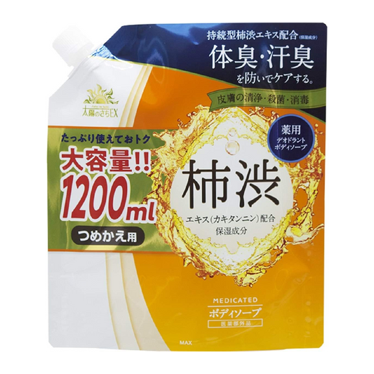 Sabonete Liquido Corporal