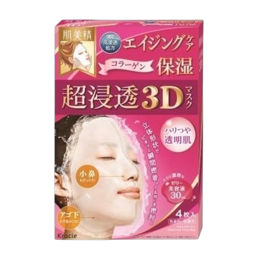 Japan Brand Mascara Facial